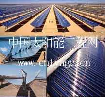 德州華園新能源 太陽能熱發電站的技術引領者