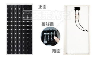新余太陽能電池板廠家光伏發電 讓您的家庭享受綠色能源帶來的便利與經濟效益